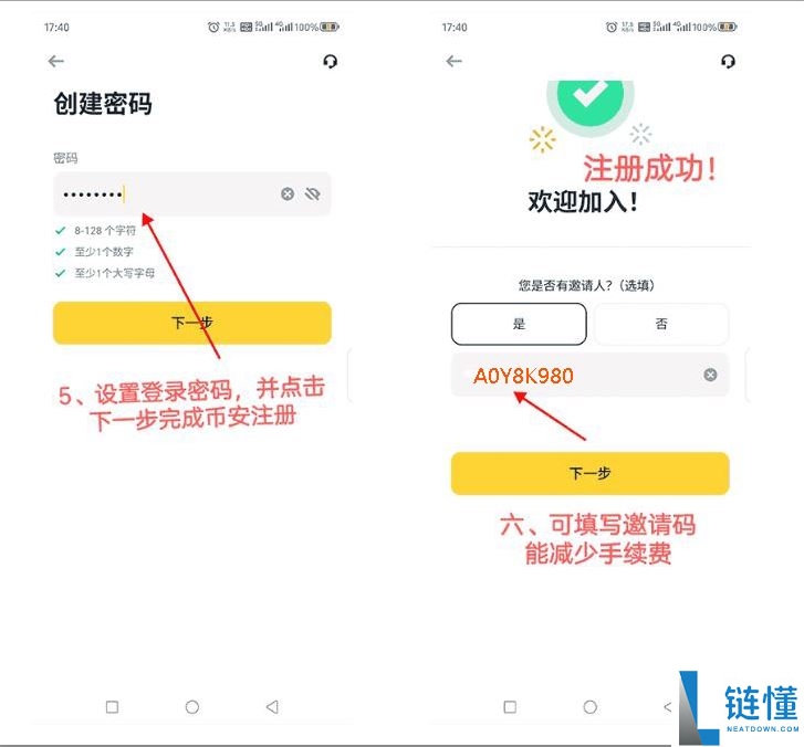 个人如何购买比特币?比特币多种购买方法解析及实战教程