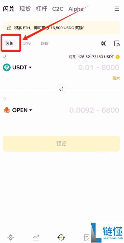 个人如何购买比特币?比特币多种购买方法解析及实战教程