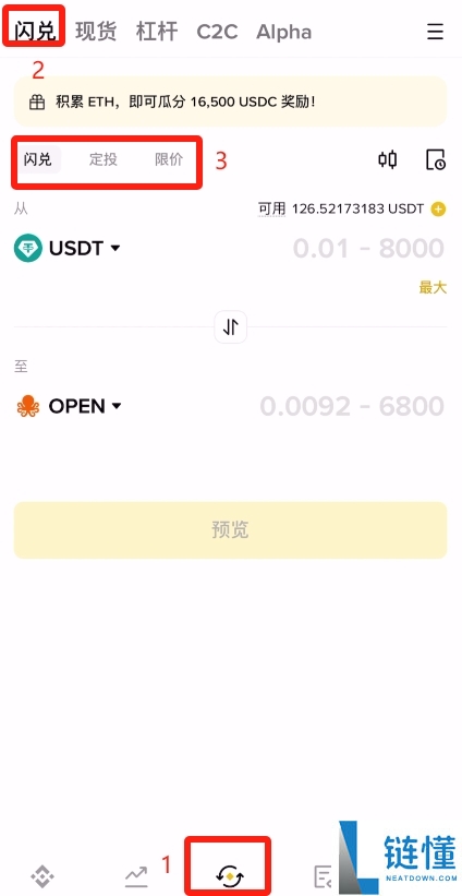 个人如何购买比特币?比特币多种购买方法解析及实战教程