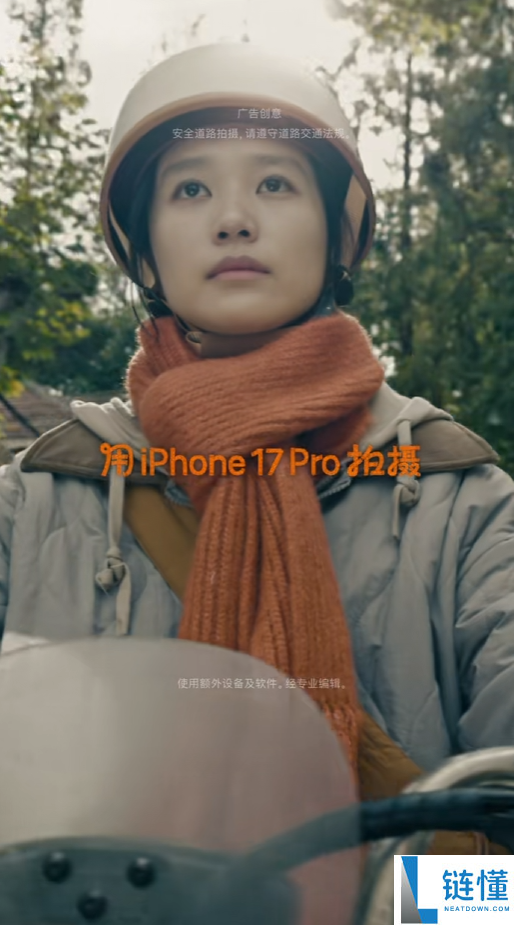 iPhone 17 Pro拍摄,苹果公布2026新春大片《碰见你》1月30日上线