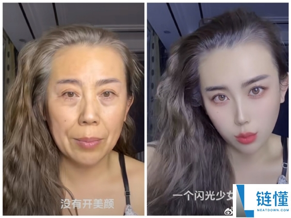 官方新规：男女主播们团播不得浓妆艳抹过度磨皮美颜、表示性说话让打赏