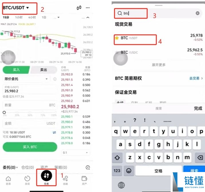 虚拟币交易所注册教程(欧ouyi易)：新手快速开户、入金、C2C买币、官网下载教学