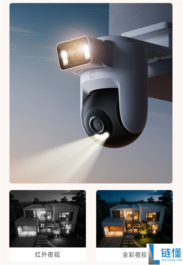 379元 小米首款室外4G摄像机发布:流量收费、不限速 一台顶两台
