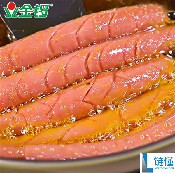 春节回家备一箱:金锣火腿肠礼盒34元3.5斤速囤(内含8款)