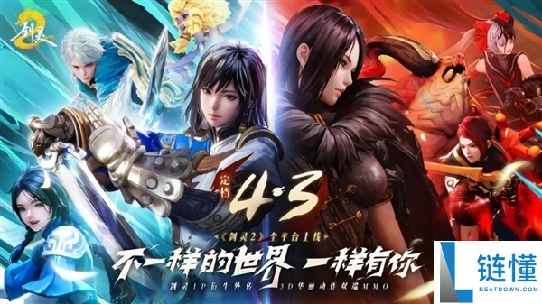 不到一年就停服,腾讯代理《剑灵2》国服公布4月22日停运