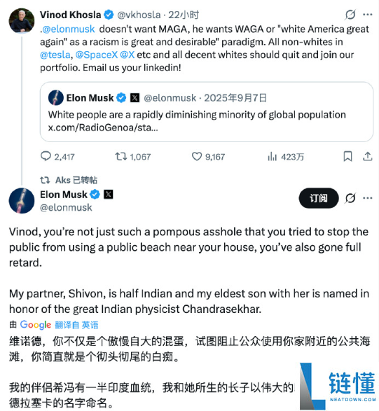 硅谷风投大佬号令特斯拉员工辞职 马斯克大骂：既忘八又呆子