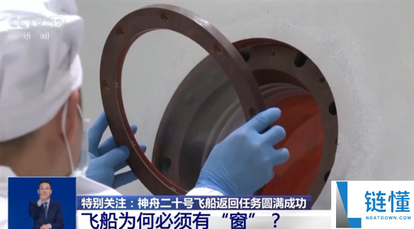 每秒7千米,官方揭秘空间碎片威力：1克碎片相称于10克TNT火药