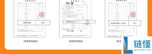 破冰新低,美特斯邦威暴雨级冲锋衣1折清仓：券后仅65元