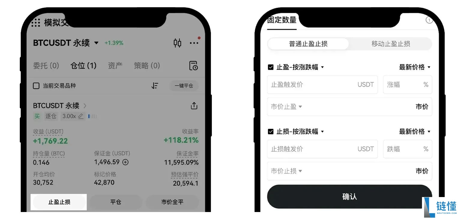 欧易OKX永续合约完整教程:APP与网页版操作全流程解析
