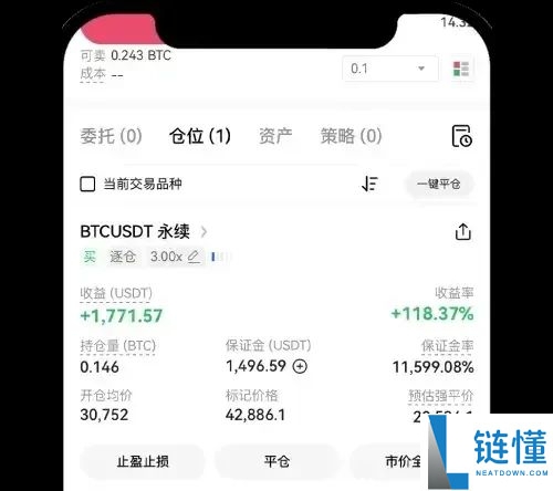欧易OKX永续合约完整教程:APP与网页版操作全流程解析