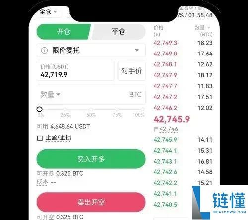 欧易OKX永续合约完整教程:APP与网页版操作全流程解析
