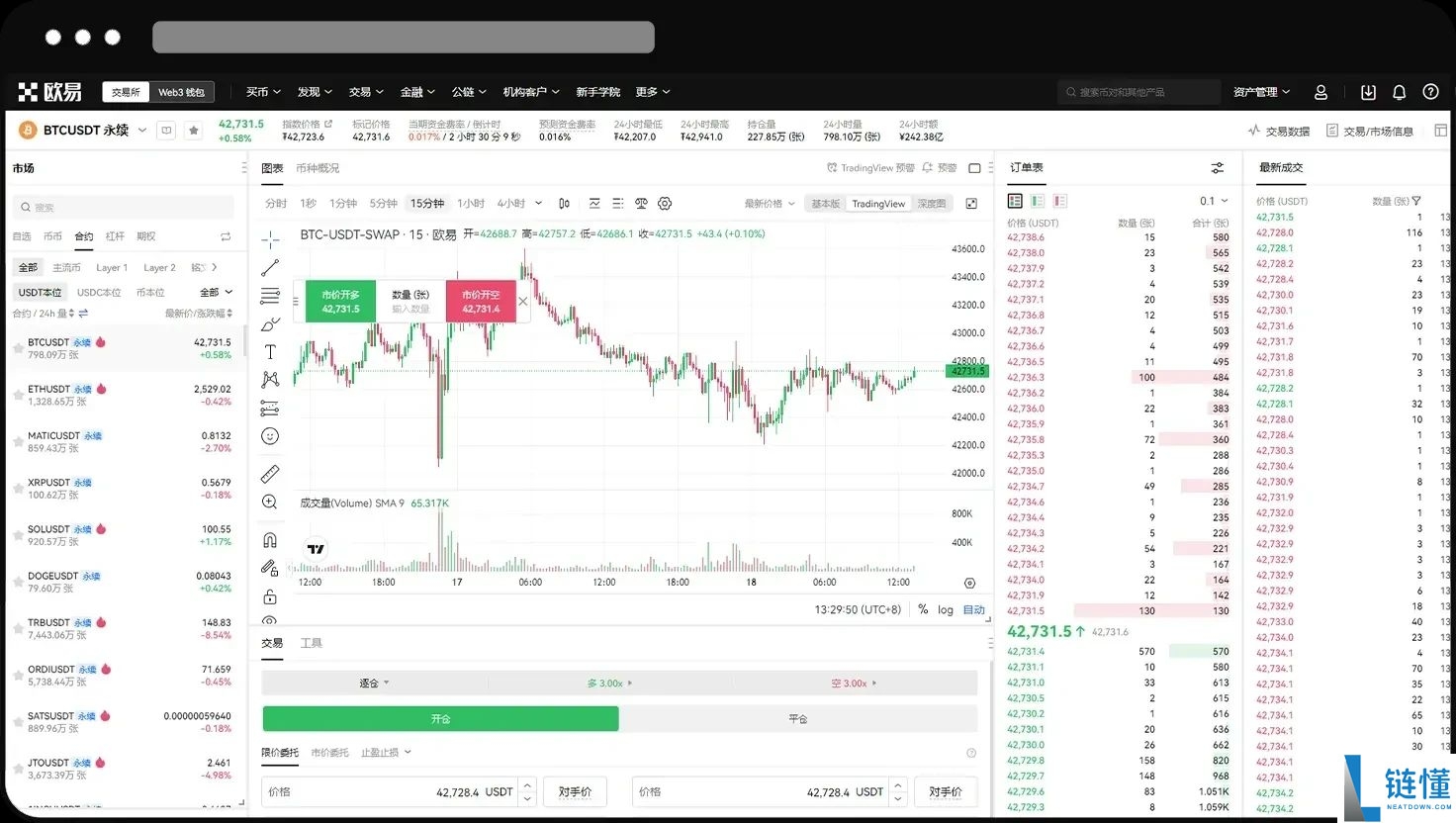 欧易OKX永续合约完整教程:APP与网页版操作全流程解析