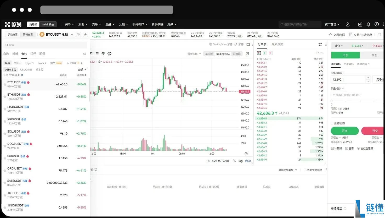 欧易OKX永续合约完整教程:APP与网页版操作全流程解析