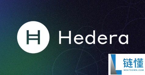 Hedera是什么区块链？Hedera的主要特色和应用场景