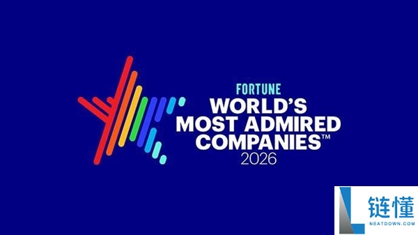 2026年《财产》全球最受赞赏公司榜单揭晓:苹果一连19年留任第一,