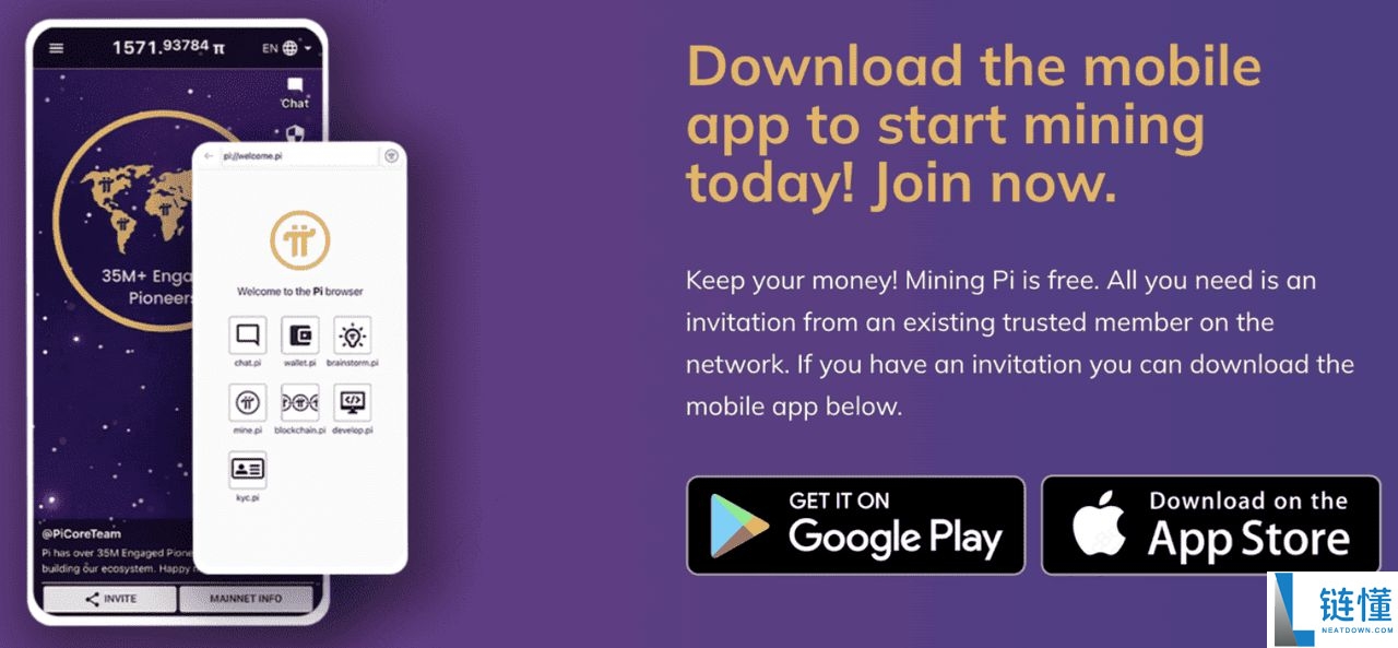 什么是 Pi 钱包？有何功能？如何设置 Pi 钱包？