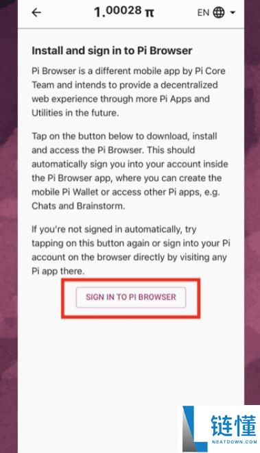 什么是 Pi 钱包？有何功能？如何设置 Pi 钱包？