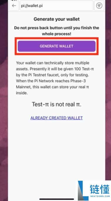 什么是 Pi 钱包？有何功能？如何设置 Pi 钱包？