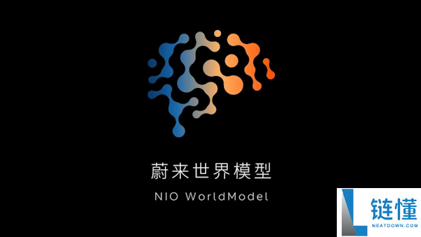 首增城区领航换电 驾驶更类人,蔚来世界模子NWM克日开启推送