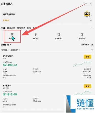 新手怎么在币圈赚钱?加密货币赚钱方法