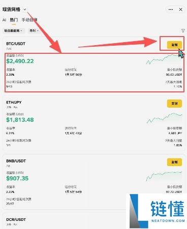 新手怎么在币圈赚钱?加密货币赚钱方法