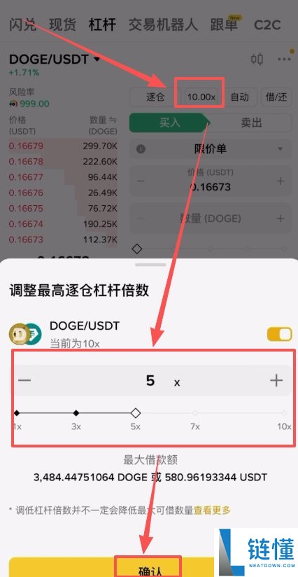 新手怎么在币圈赚钱?加密货币赚钱方法