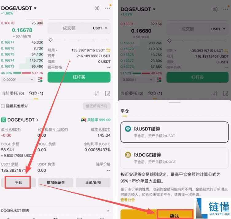 新手怎么在币圈赚钱?加密货币赚钱方法