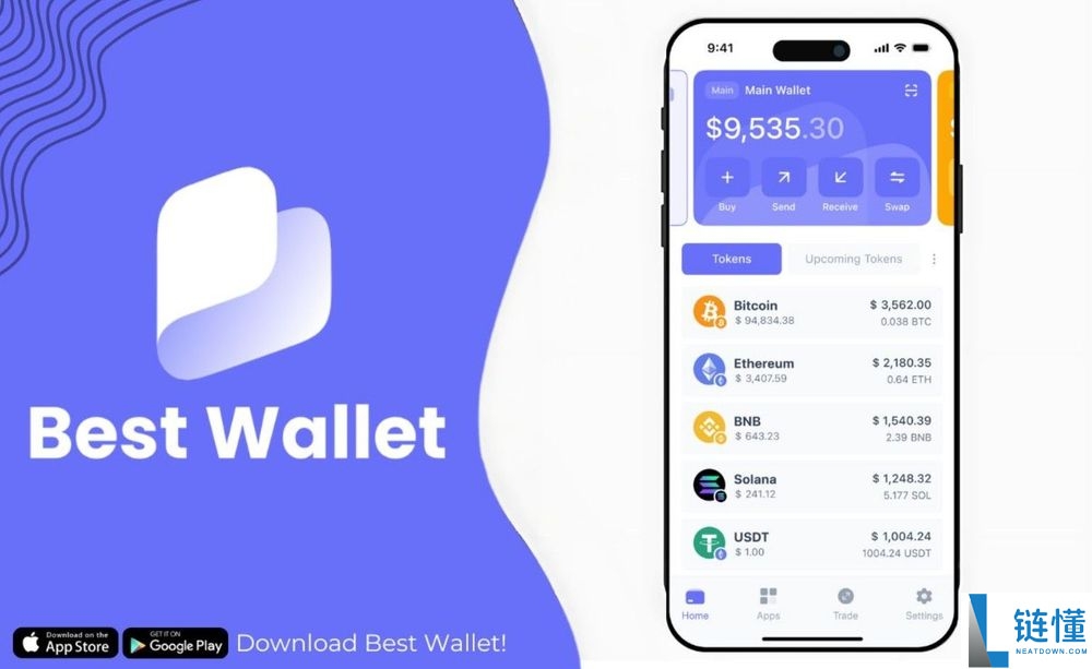 2025年14种无KYC的加密钱包排行榜