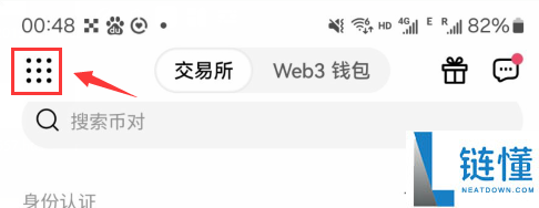 加密货币交易所如何使用谷歌验证器？2FA安全设置使用图文教学