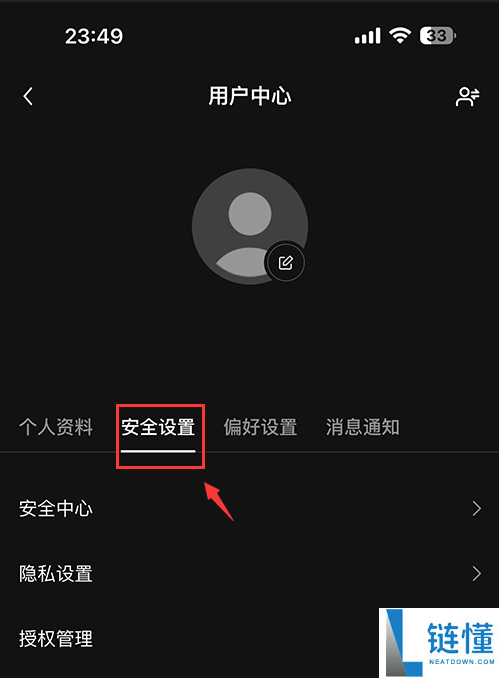 加密货币交易所如何使用谷歌验证器?2FA安全设置使用图文教学