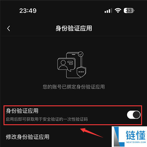 加密货币交易所如何使用谷歌验证器?2FA安全设置使用图文教学