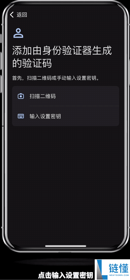 加密货币交易所如何使用谷歌验证器?2FA安全设置使用图文教学