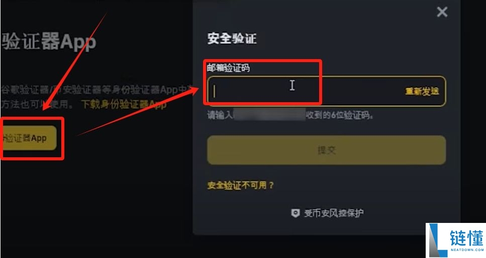 加密货币交易所如何使用谷歌验证器?2FA安全设置使用图文教学
