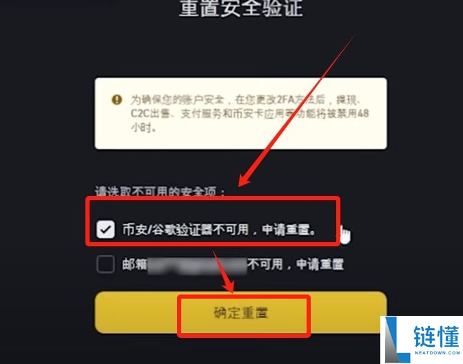 加密货币交易所如何使用谷歌验证器?2FA安全设置使用图文教学
