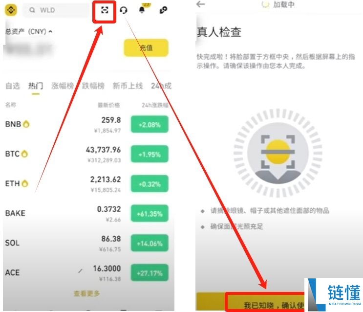 加密货币交易所如何使用谷歌验证器?2FA安全设置使用图文教学