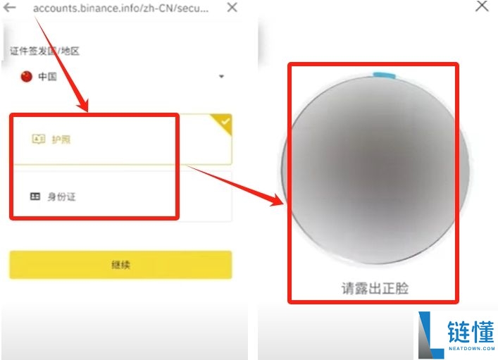 加密货币交易所如何使用谷歌验证器?2FA安全设置使用图文教学
