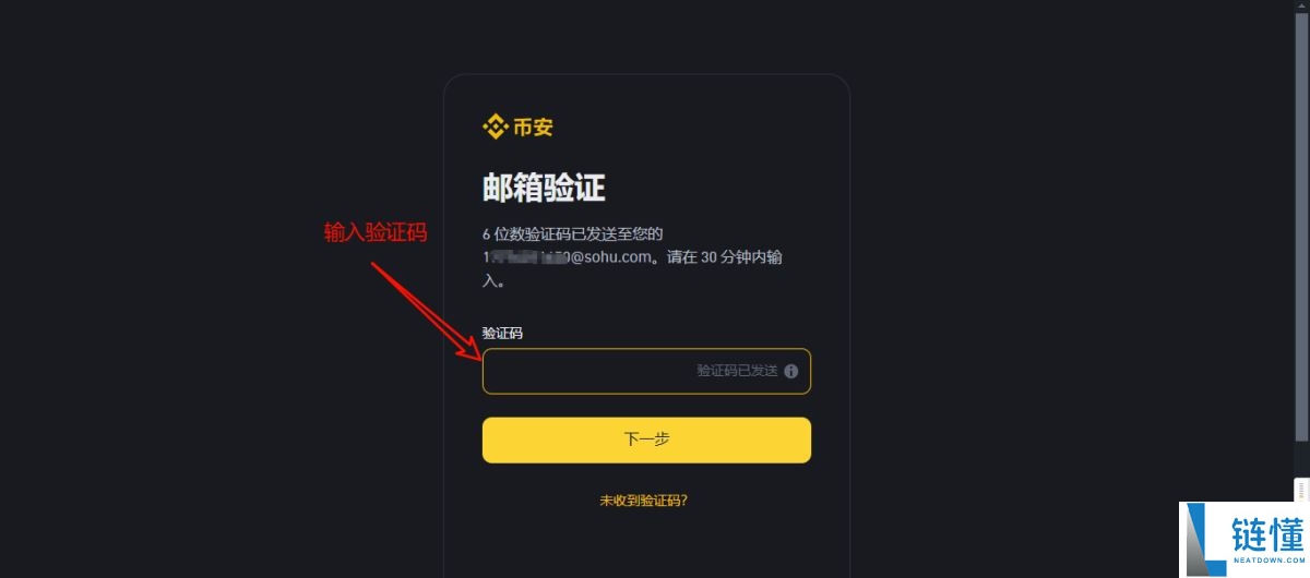币安网页版注册入口在哪里?如何下载?币安网页版注册入口以及下载方法