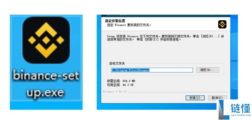 币安网页版注册入口在哪里?如何下载?币安网页版注册入口以及下载方法