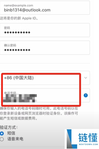 币安网页版注册入口在哪里?如何下载?币安网页版注册入口以及下载方法