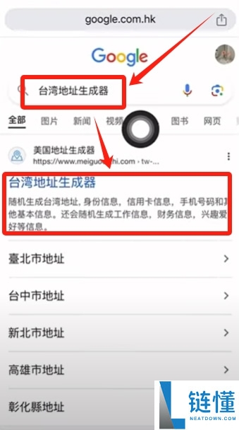 币安网页版注册入口在哪里?如何下载?币安网页版注册入口以及下载方法