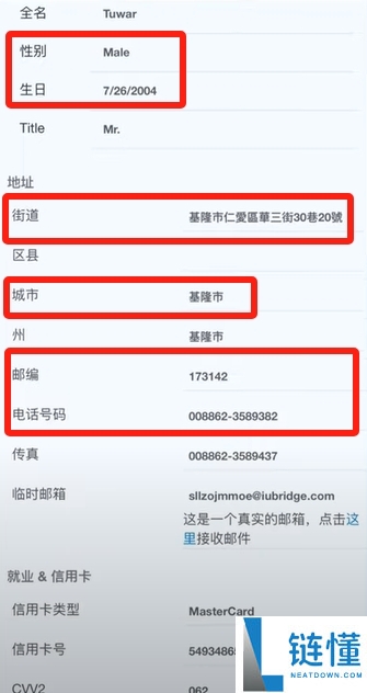 币安网页版注册入口在哪里?如何下载?币安网页版注册入口以及下载方法