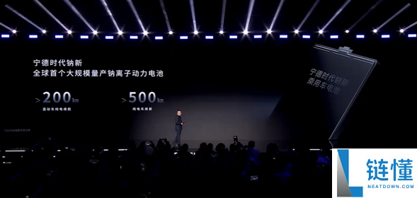 直指替换锂电池,宁德时期 CTO ：钠电池少量推行目的敲定