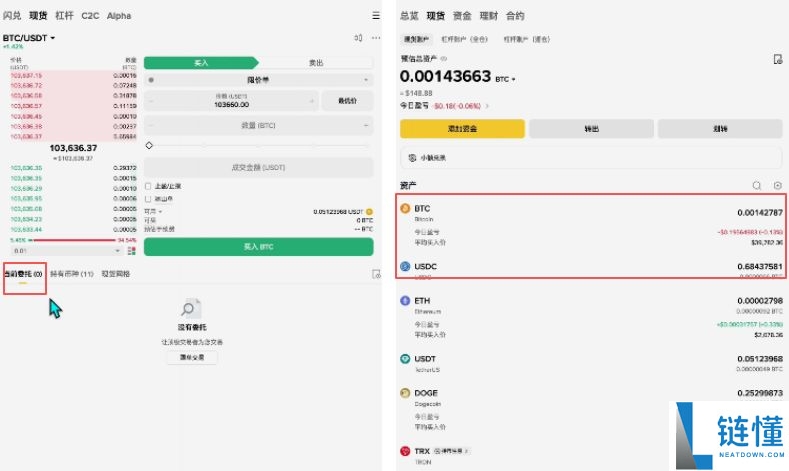 初学者攻略:币圈风险提示 、买币、交易、网格、杠杆一文详解