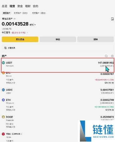 初学者攻略:币圈风险提示 、买币、交易、网格、杠杆一文详解