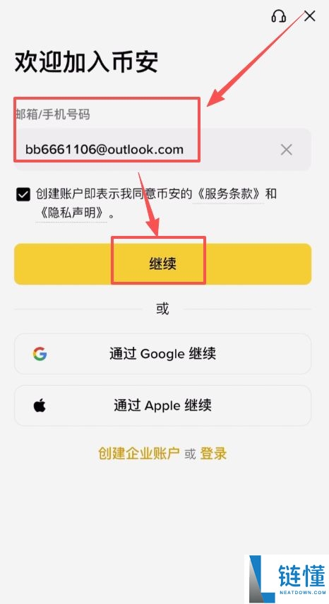 初学者攻略:币圈风险提示 、买币、交易、网格、杠杆一文详解