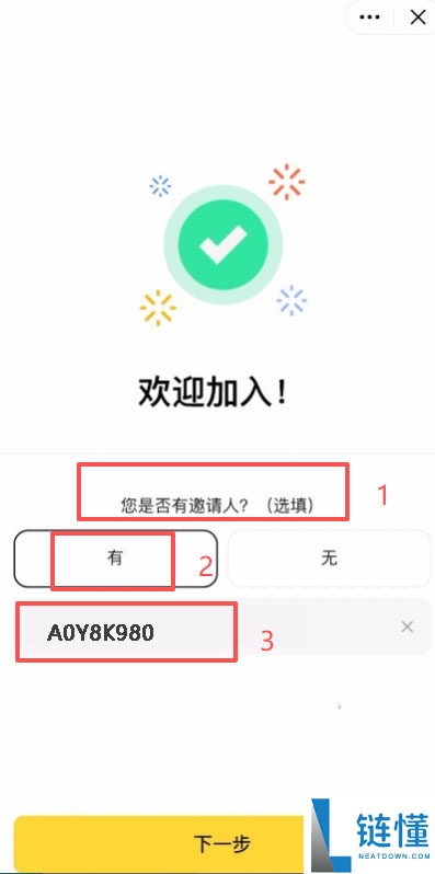 初学者攻略:币圈风险提示 、买币、交易、网格、杠杆一文详解