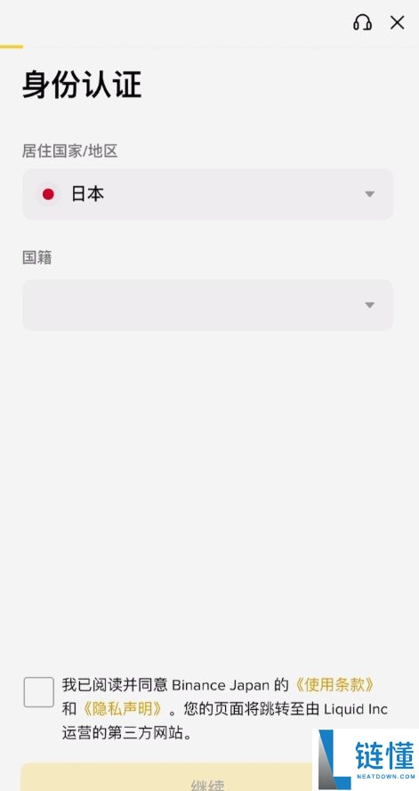 初学者攻略:币圈风险提示 、买币、交易、网格、杠杆一文详解