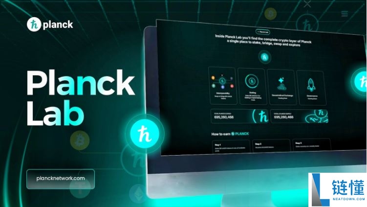 什么是Planck(PLANCK)币？值得投资吗？Planck投资价值和未来前景分析