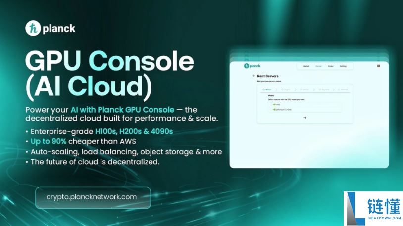 什么是Planck(PLANCK)币？值得投资吗？Planck投资价值和未来前景分析