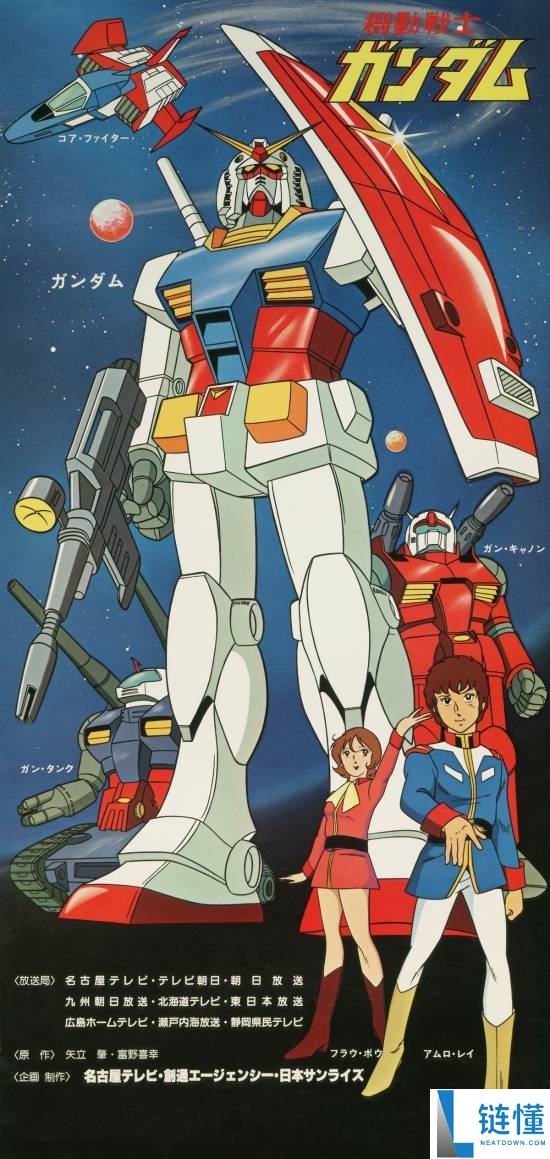 Netflix拿下《高达》真人版改编权,悉尼妹领衔主演